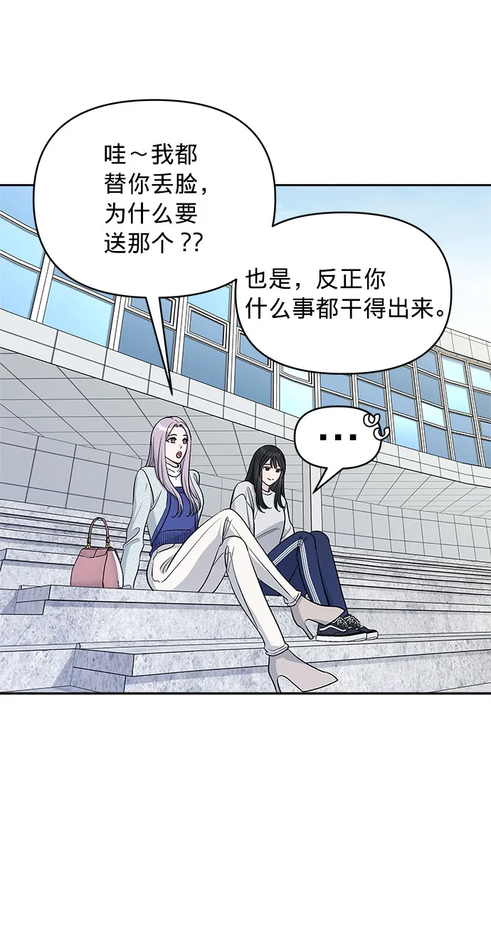 第23话 第37页