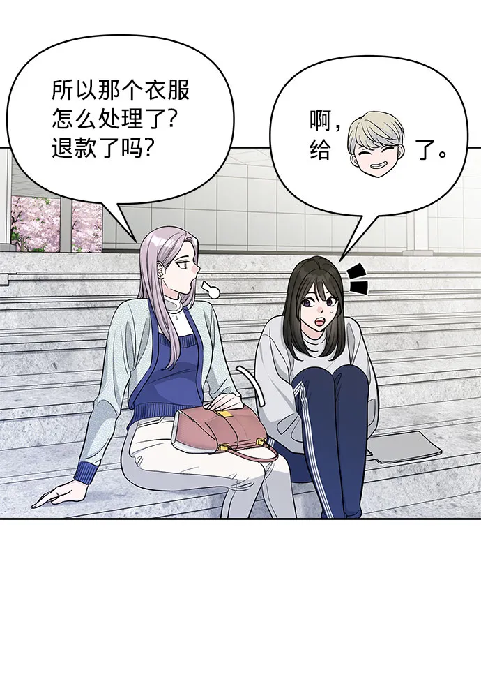 第23话 第38页
