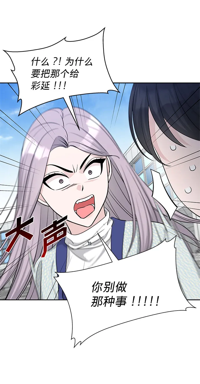 第23话 第39页