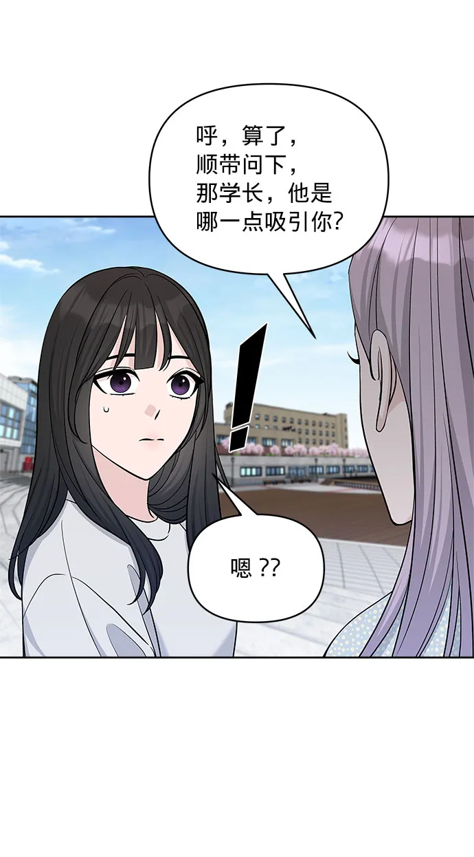 第23话 第41页