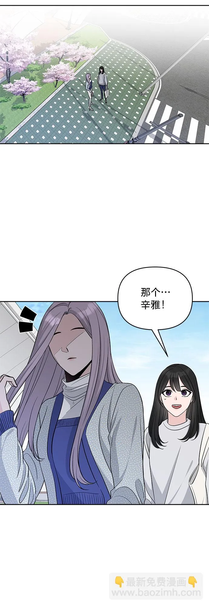 第23话 第49页