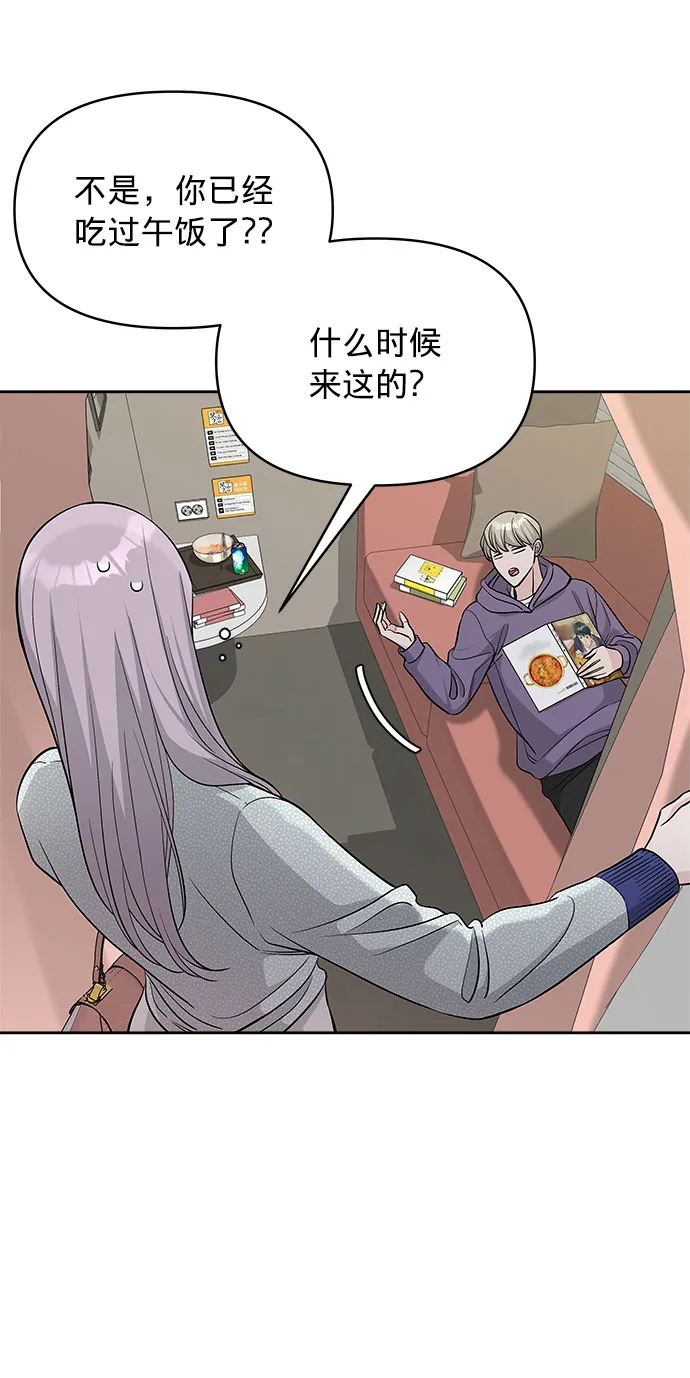第23话 第57页
