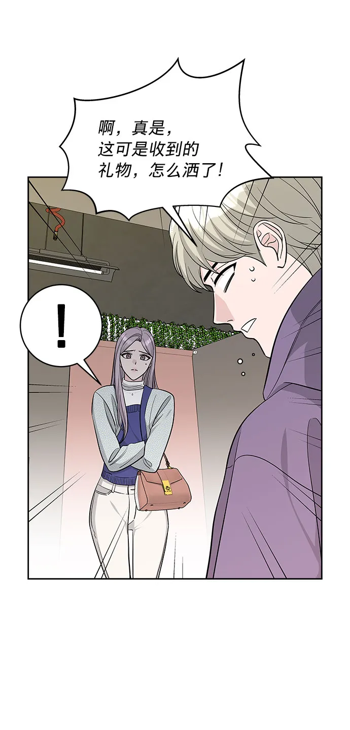 第23话 第59页