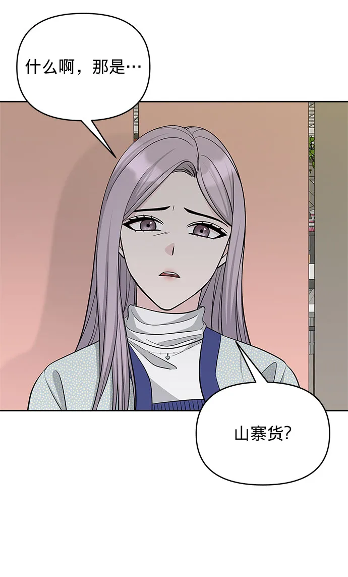 第23话 第60页