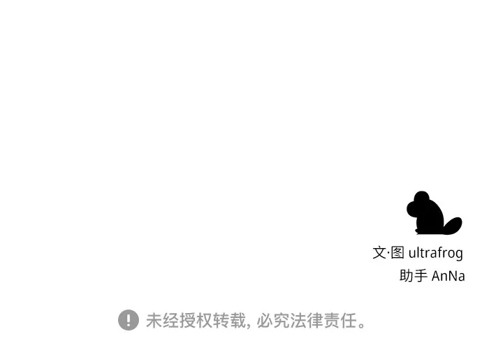 第23话 第66页
