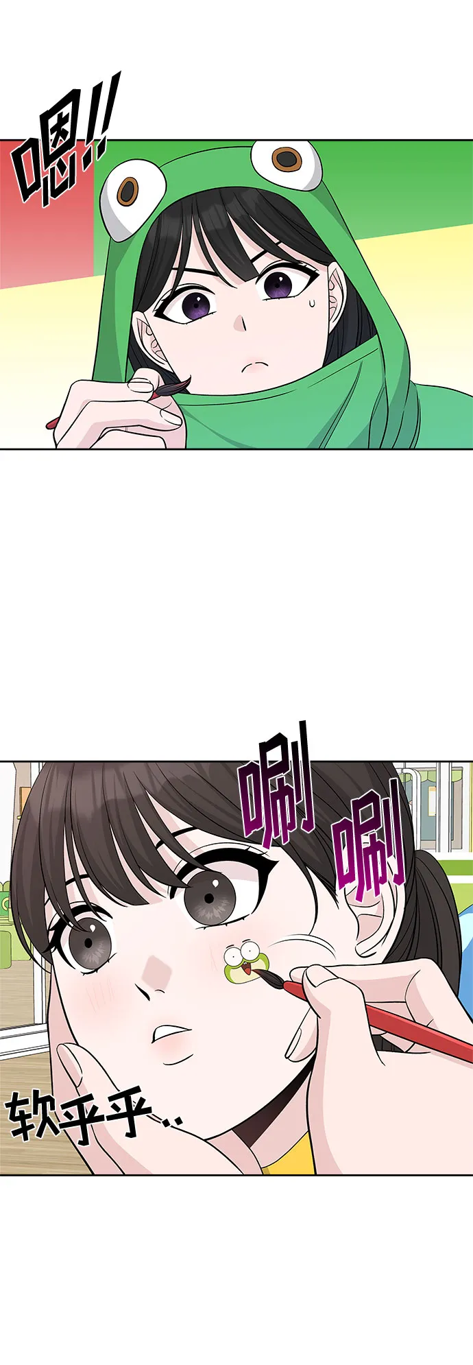 第24话 第9页
