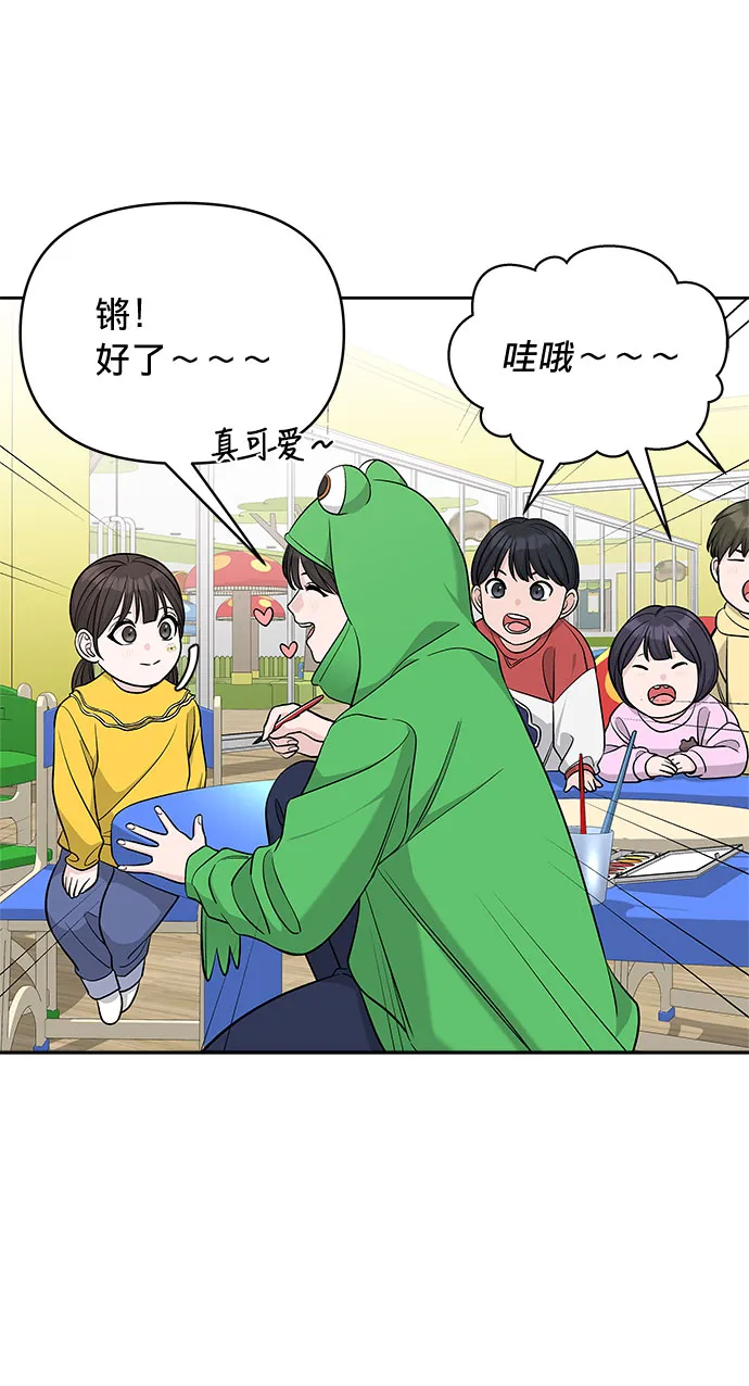 第24话 第10页