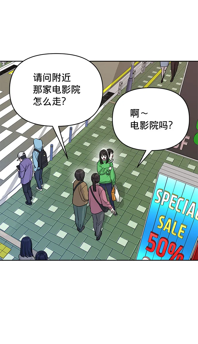 第24话 第17页