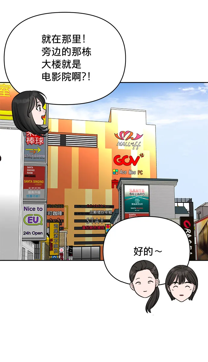 第24话 第18页