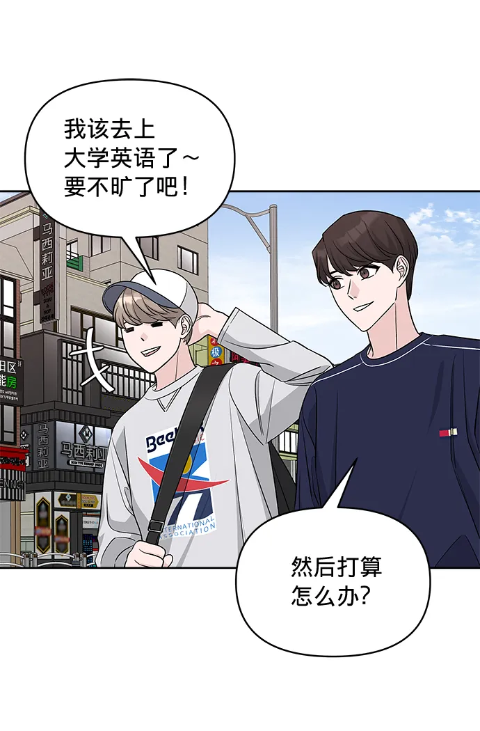 第24话 第20页