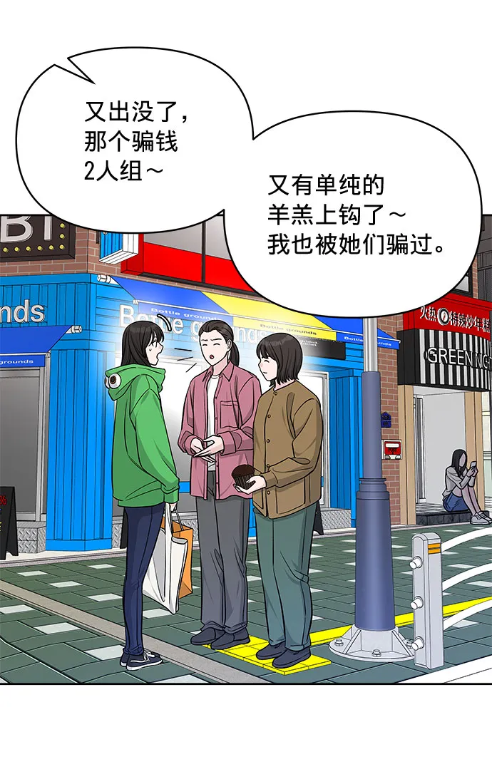 第24话 第22页