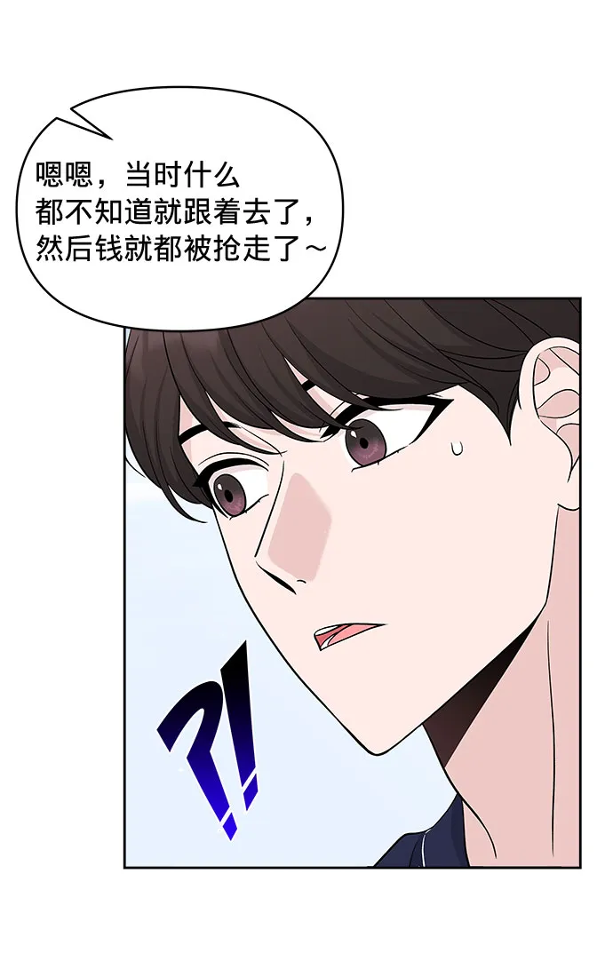第24话 第24页