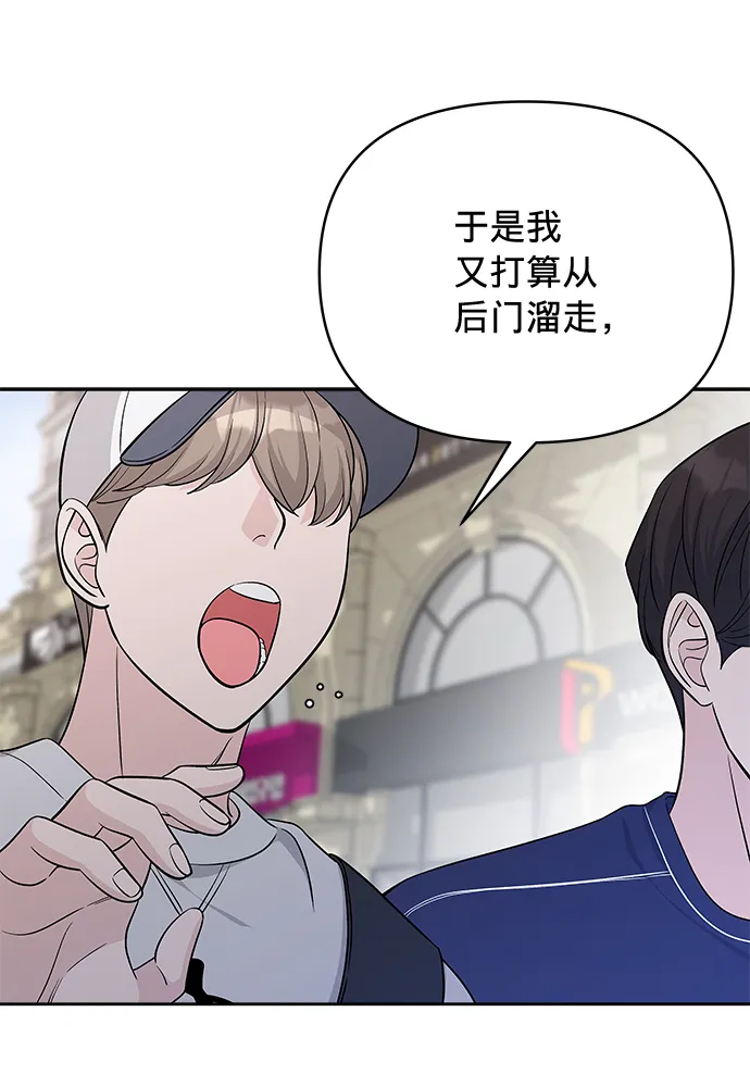 第24话 第26页