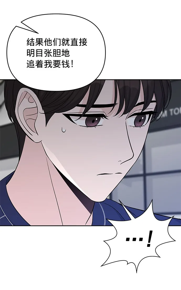 第24话 第27页