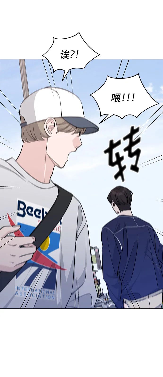 第24话 第28页
