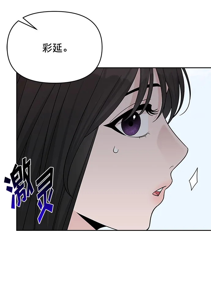 第24话 第30页