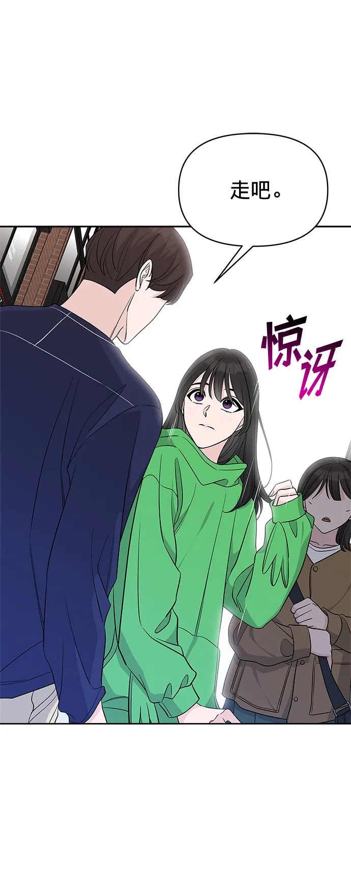 第24话 第32页