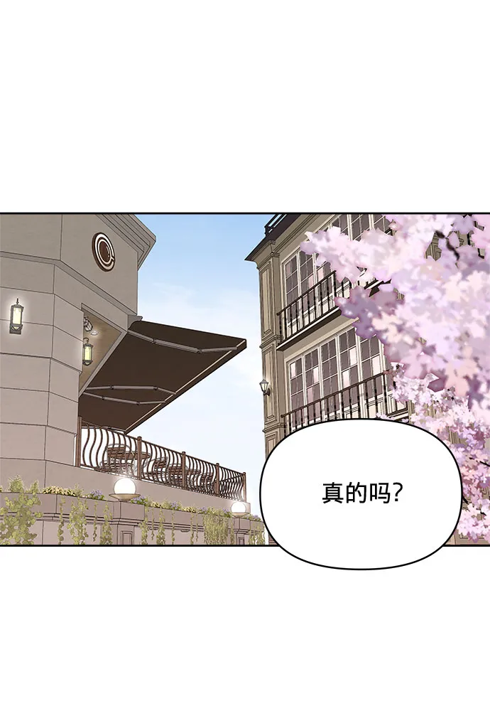 第24话 第33页