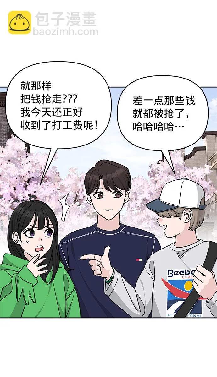 第24话 第34页