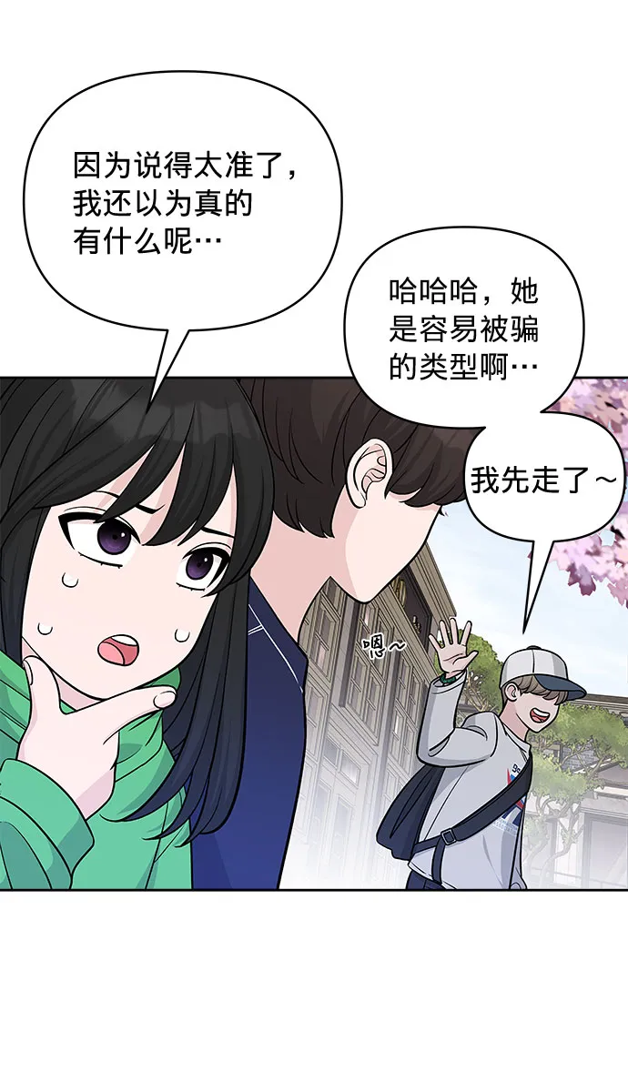 第24话 第35页
