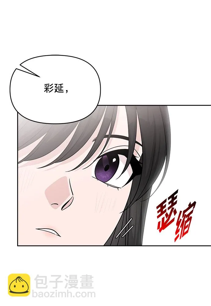 第24话 第38页