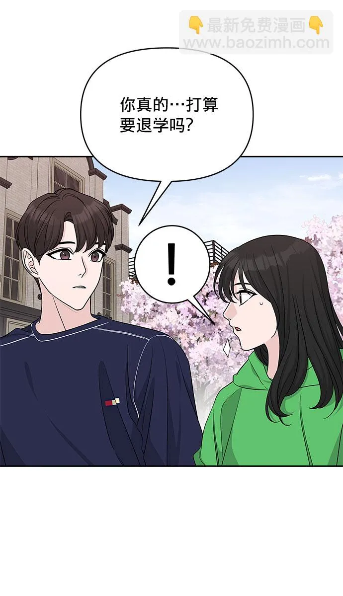 第24话 第39页