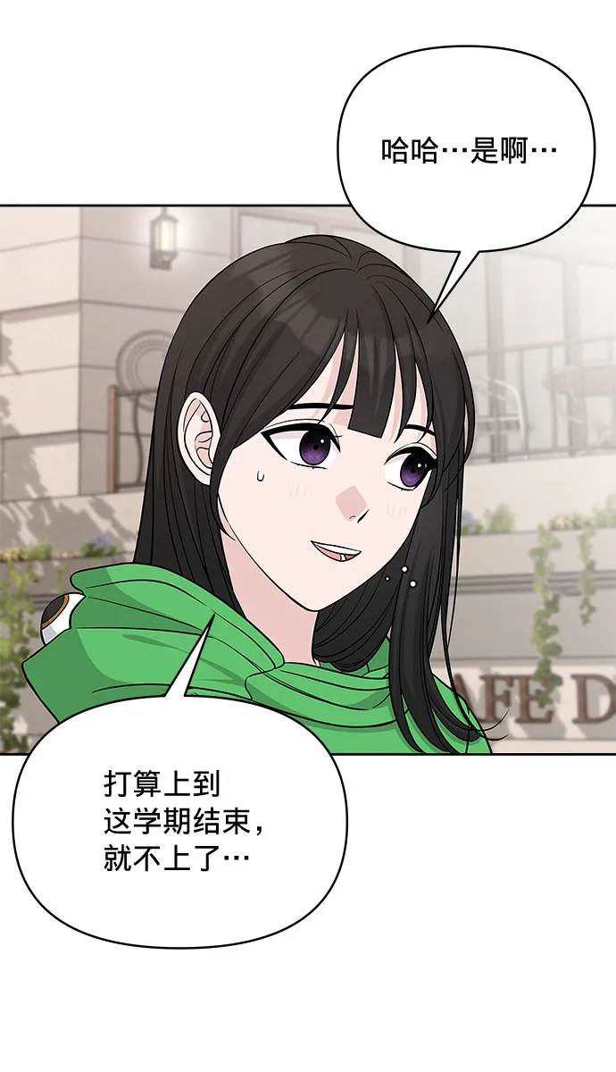 第24话 第41页