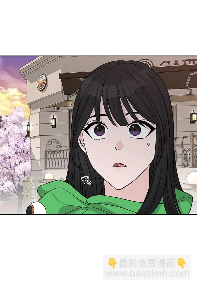 第24话 第44页