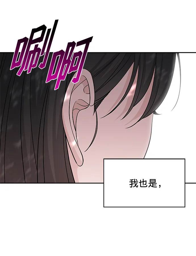 第24话 第48页