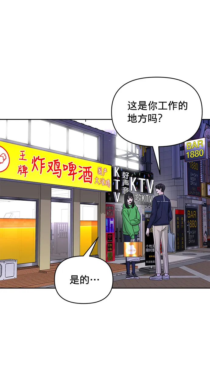 第24话 第50页