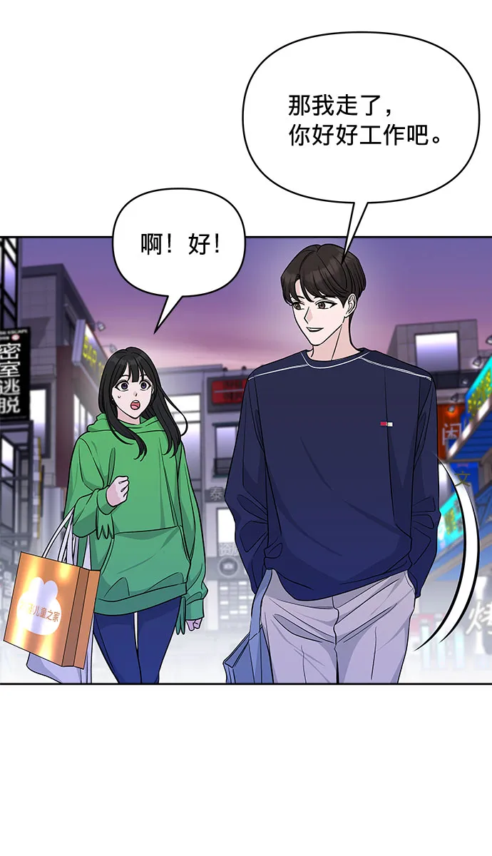 第24话 第52页