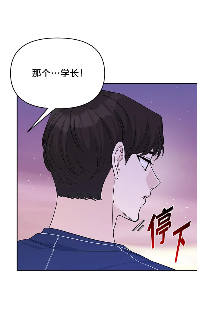 第24话 第53页