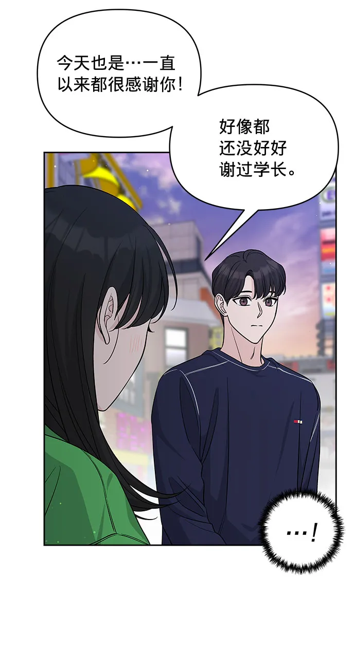 第24话 第56页