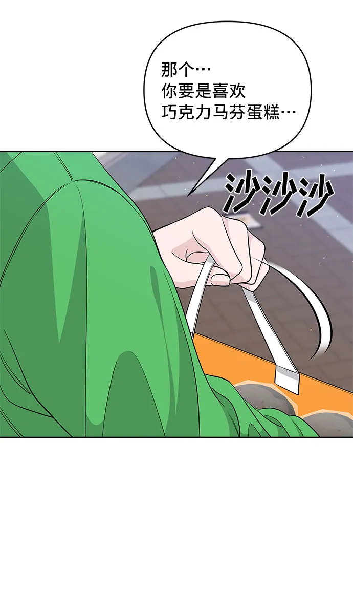 第24话 第57页