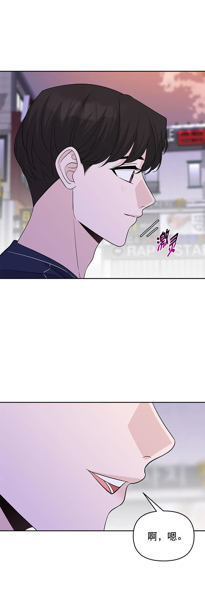 第24话 第60页
