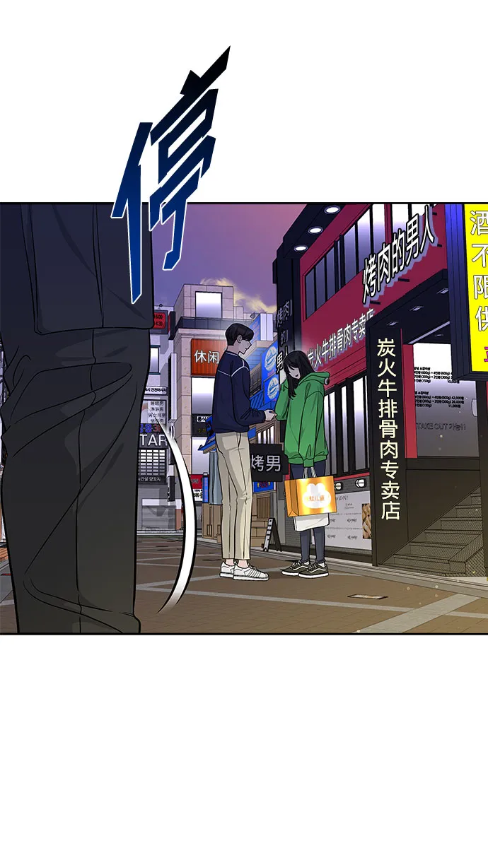 第24话 第63页