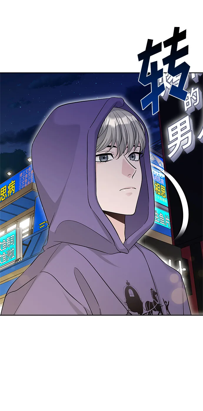 第25话 第5页