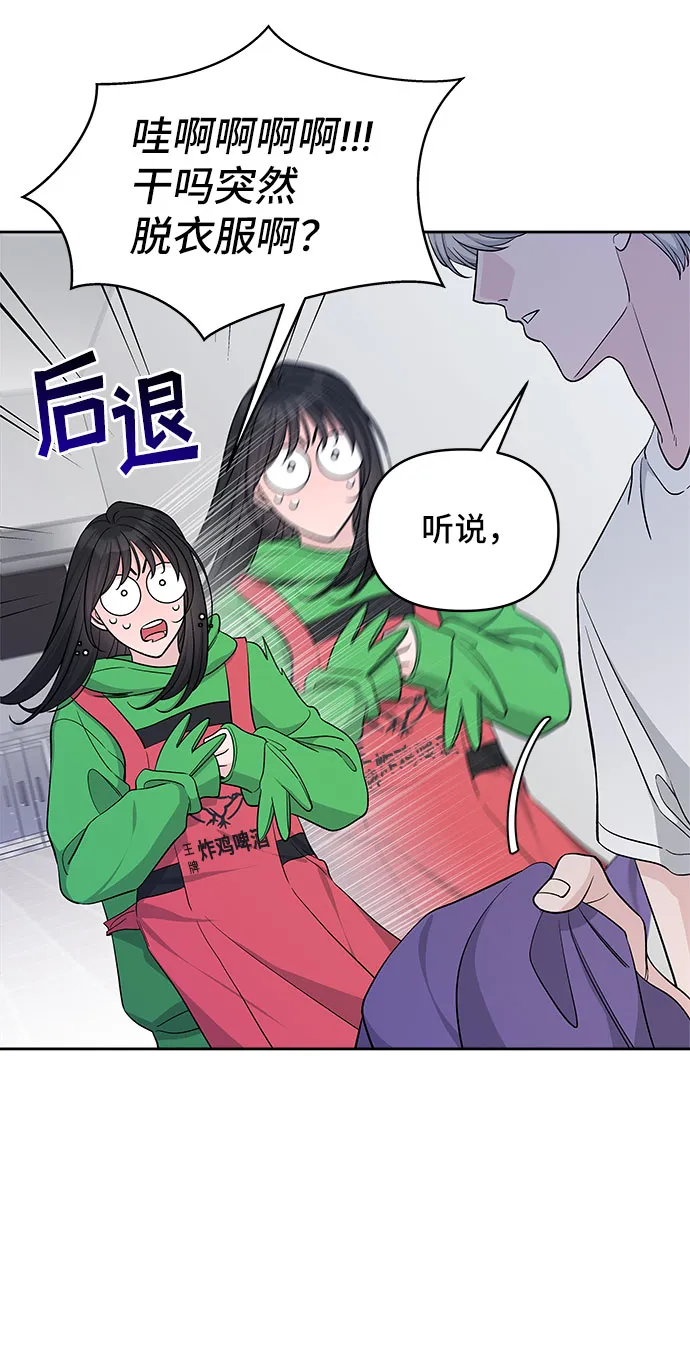 第25话 第10页