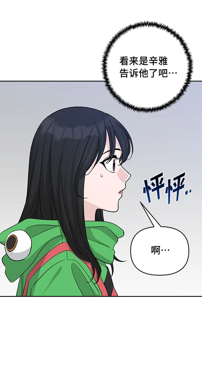 第25话 第13页