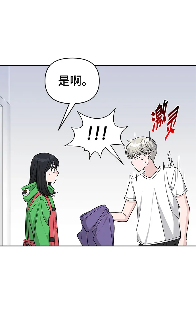 第25话 第14页