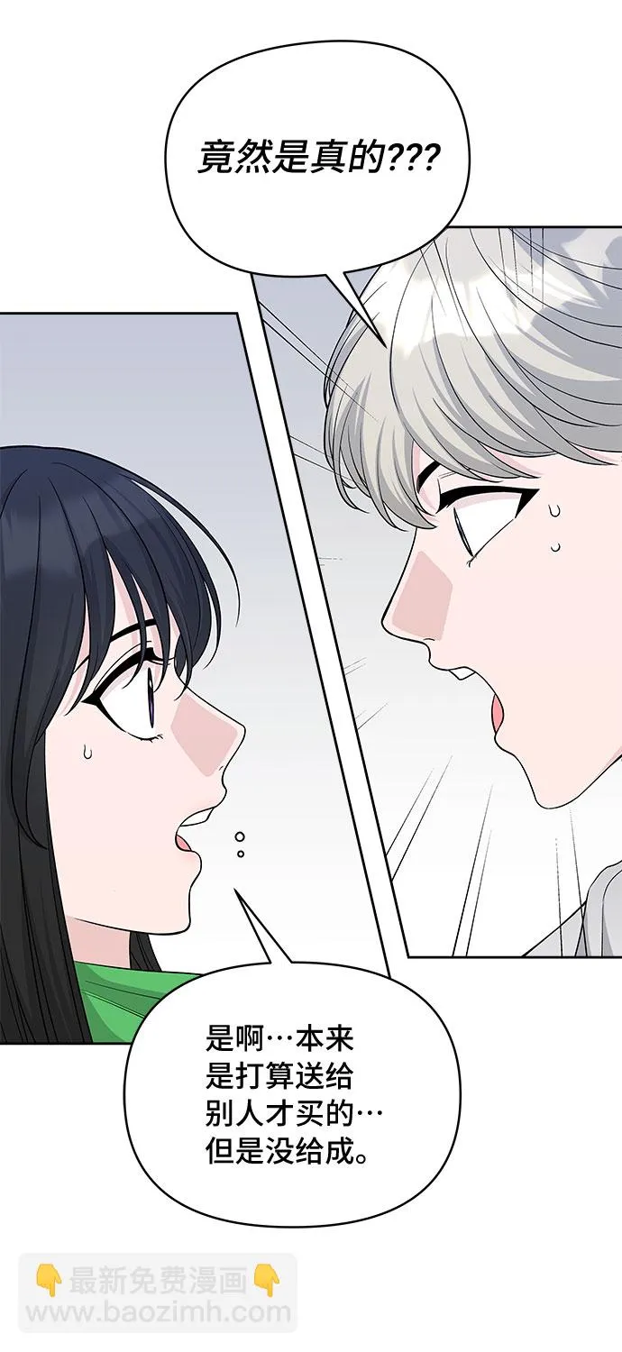 第25话 第15页