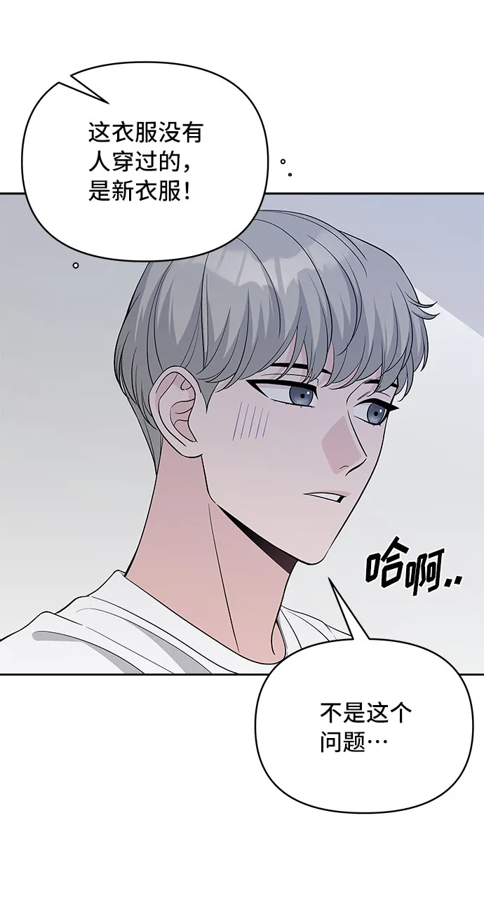第25话 第17页