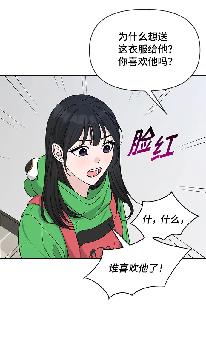 第25话 第19页