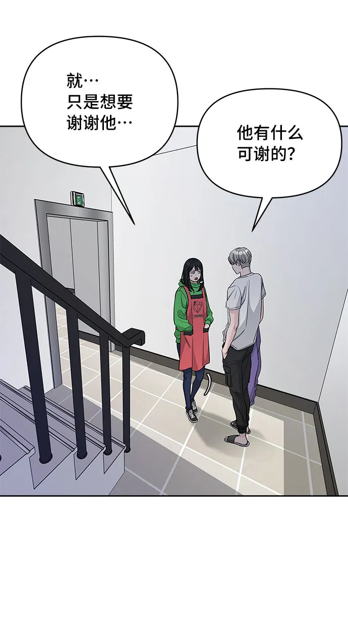 第25话 第20页