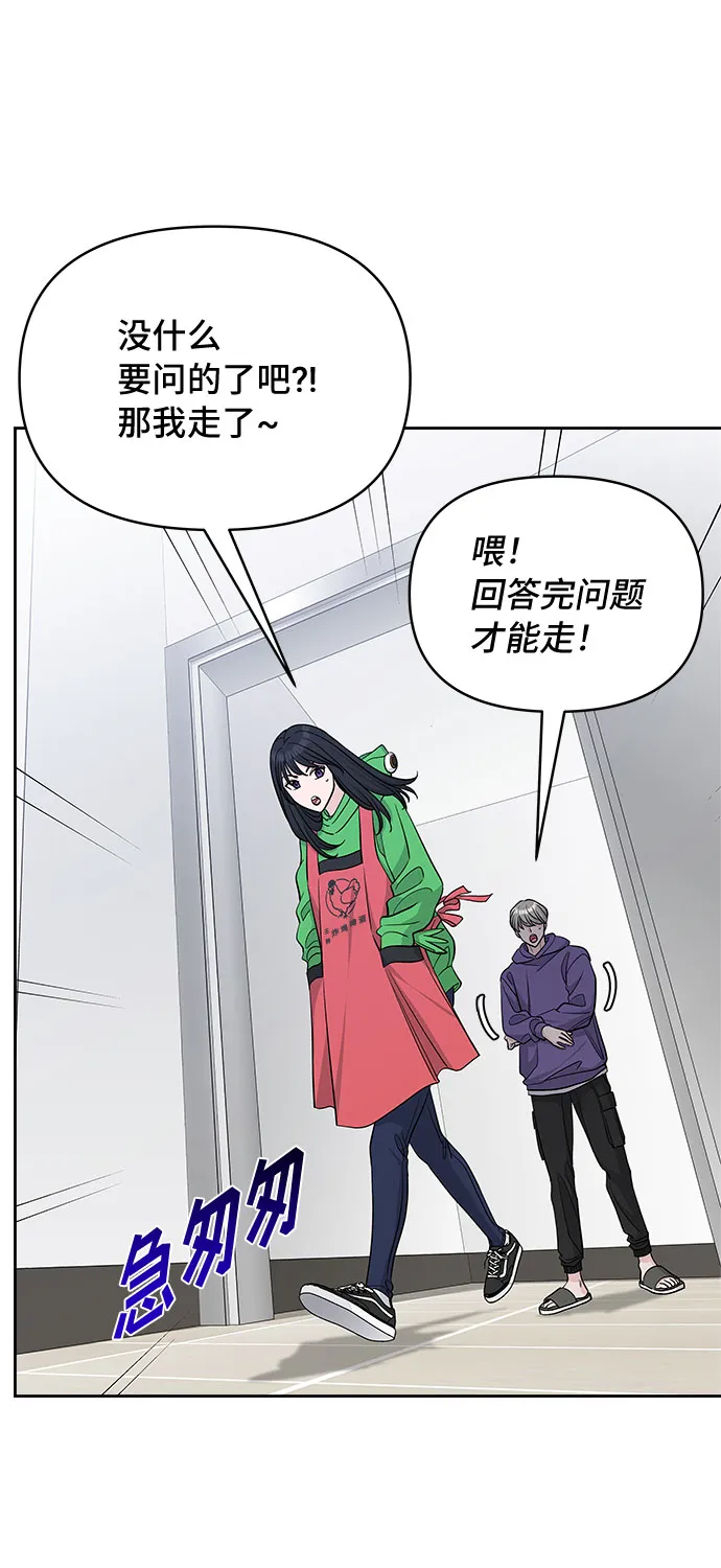 第25话 第22页