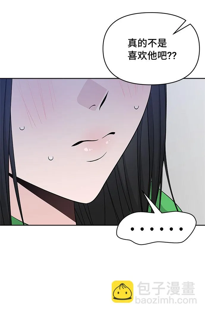 第25话 第24页
