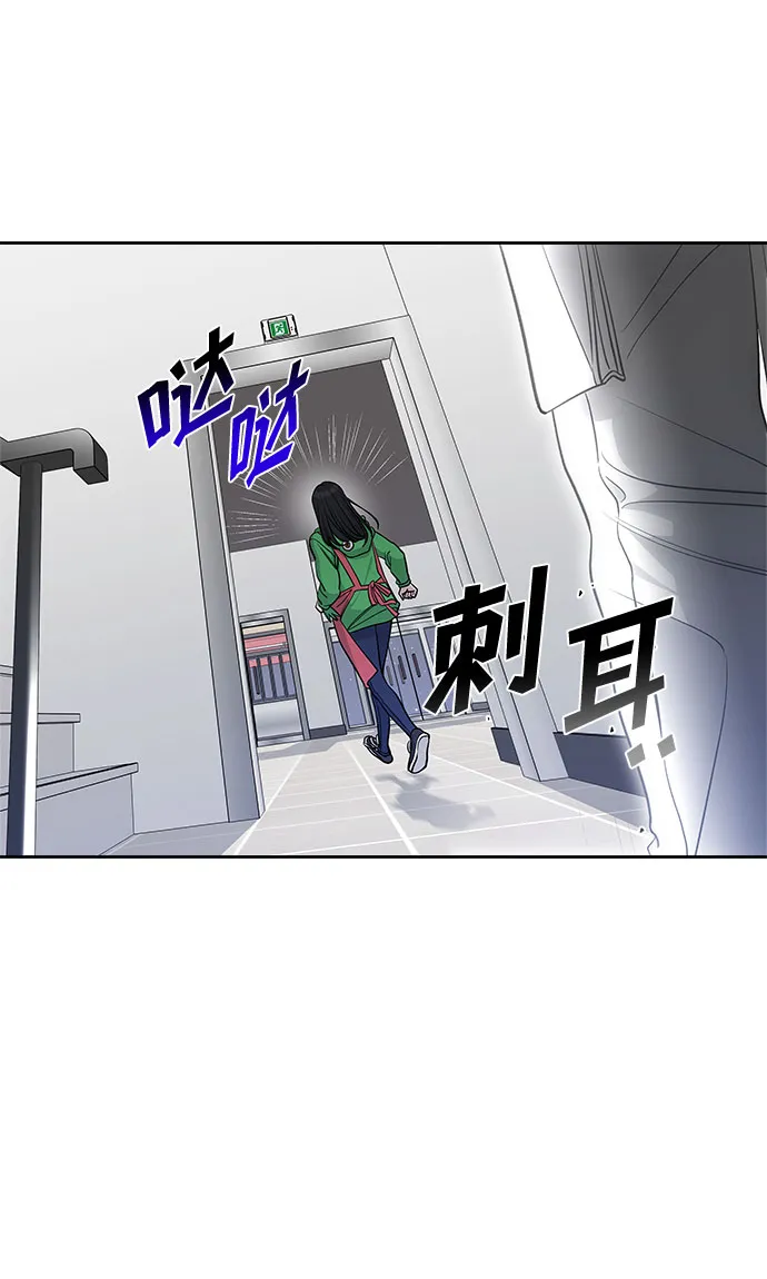 第25话 第28页