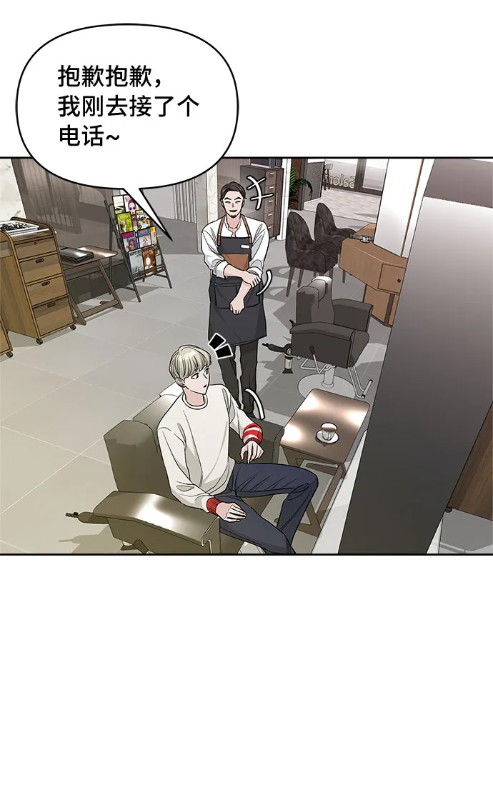 第25话 第32页