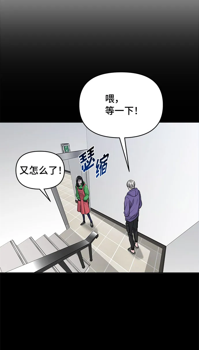 第25话 第35页