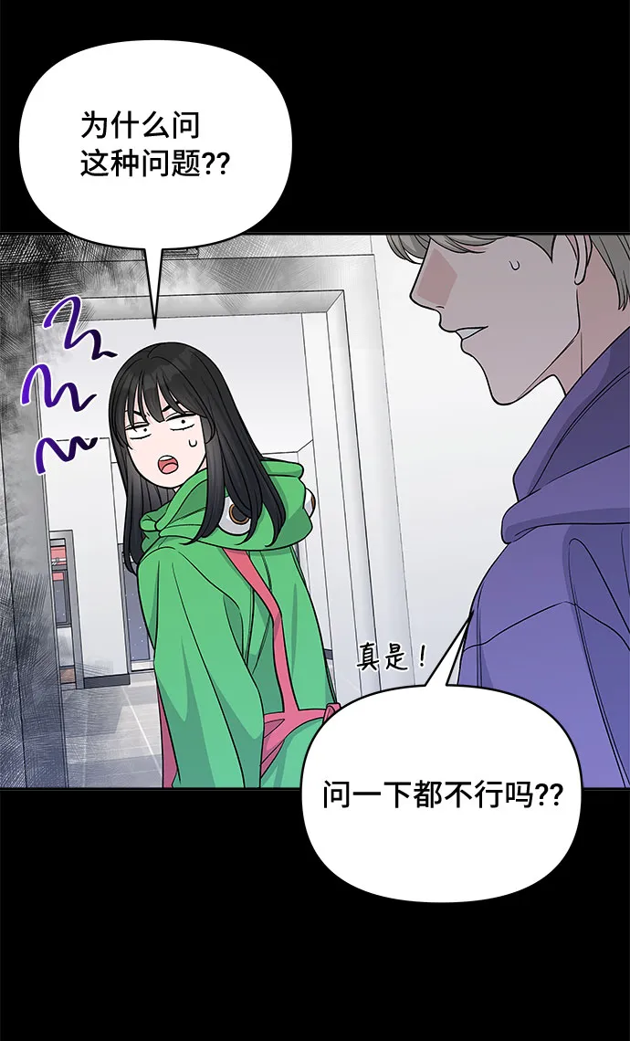 第25话 第37页